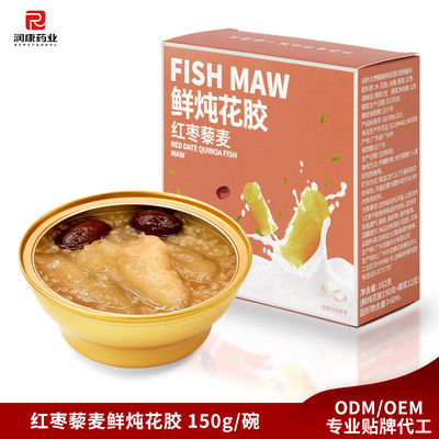 Good price Stewed Instant Fish Maw Low Carb Canned Soup With Red Date And Qunioa online