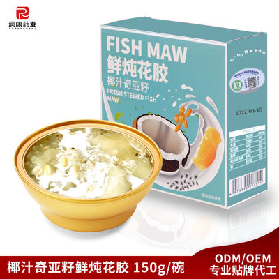 Good price Collagen Coconut Water Chia Seeds Fish Maw Low Calorie Meal Replacement Porridge online