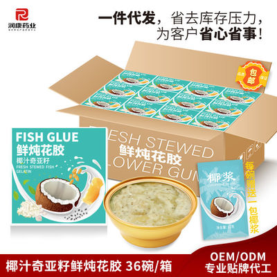 Good price Coconut Chia Seeds Canned Fish Maw Soup Canned In Bulk Fragrant And Sweet online