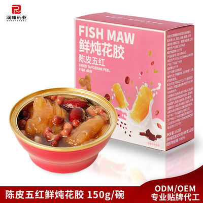 Good price ZeaGrove , Stewed Fish Maw with Red Date and Qunioa , Nourish blood and calm nerves , No additives , Natural and healthy online