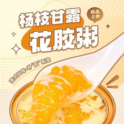 Good price Healthy Canned Stewed Fish Maw Soup Cantonese Mango Pomelo Sago 0 Additive online