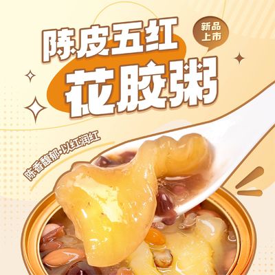 Good price Nourishing Beauty Stewed Instant Fish Maw Canned Soup For Weight Loss FDA Approved online