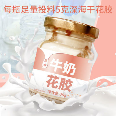 Good price FDA approved Milk Fish Maw Fish Maw Dessert Canned Food for Pregnant online