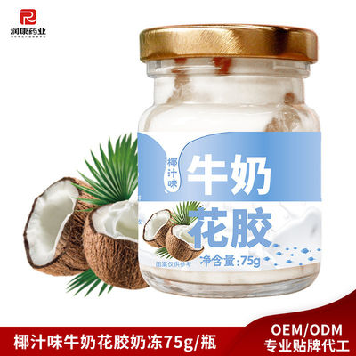 Good price Coconut Flavored Healthy Canned Soups Stewed Milk Fish Maw ISO9001 online