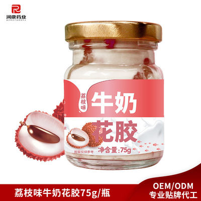 Good price Collagen Instant Milk Fish Maw Soup Aromatic Lychee For Women online