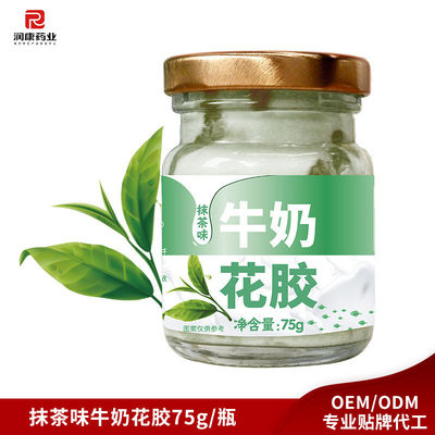Good price 75g Pure Milk Fish Maw Bowl Canned Porridge Matcha Flavored online