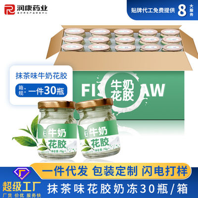 Good price Matcha Flavored Bottled Food Products Milk Fish Maw HACCP Certificated online