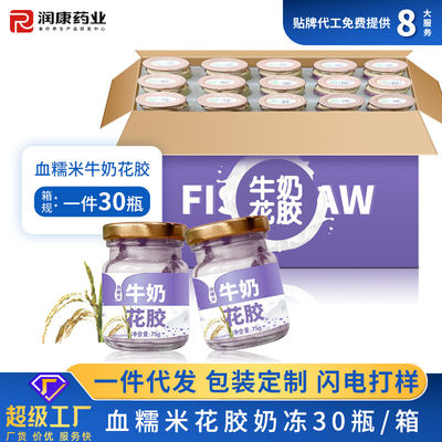 Good price 75g Blood Glutinous Rice Sugar Free Instant Porridge Canned Fish Maw Soup Anthocyanins online