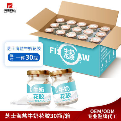 Good price Cheese Sea Salt Milk Fish Maw Healthiest Canned Soup Coconut Milk Light Meals online