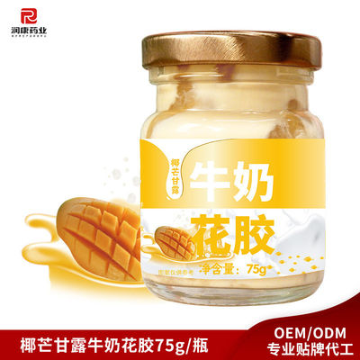 Good price Coconut Mango Canned Food Fish Maw Soup Summer Dessert Low Carb online