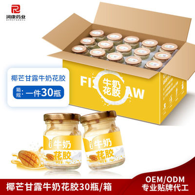 Good price Coconut Mango Milk Fish Maw Low Calorie Soups Canned Breakfast 75g online