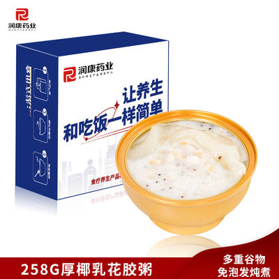 Good price Instant Food Swallow Birds Nest Soup Porridge Coconut Milk Simple Ingredients online