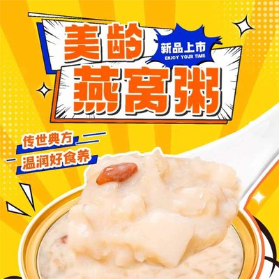 Good price 75g Instant Mei Ling Birdsnest Food Porridge Gluten Free With Wolfberries online