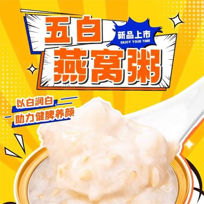 Good price Instant Oatmeal Swallow Bird Nest Soup Porridge Health Supplement online
