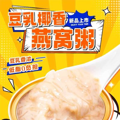 Good price Soymilk Coconut Bird'S Swallow Nest Soup Porridge Drink Vegetable Protein online