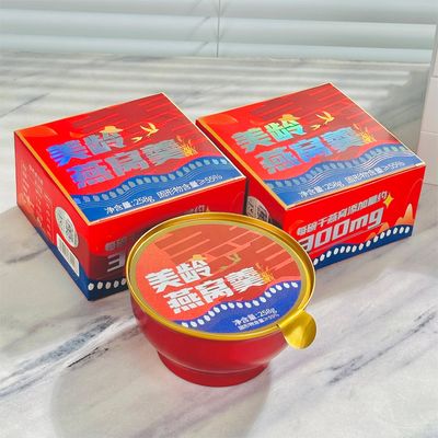 Good price Collagen Mei Ling Golden Bird'S Nest Porridge Soup Bowl In Bulk online