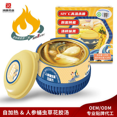 Good price Traditional Chinese Ginseng Cordyceps & Fish Maw Soup A Collagen-Packed Broth for Strength Endurance & Holistic Health online