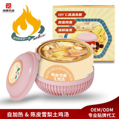 Good price Slow-Simmered Free-Range Chicken Soup with Tangerine Peel & Snow Pear Soothing Broth for Digestion Hydration & Overall Wellness online