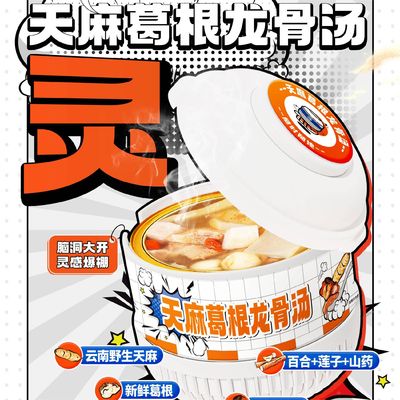 Good price Chinese Herbal Bone Broth with Gastrodia & Kudzu Root Restorative Superfood for Nervous System Balance & Holistic Wellnes online