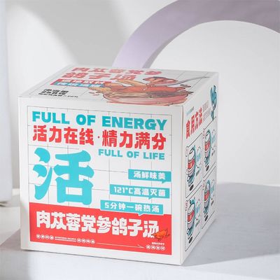Good price ZeaGrove , Cistanche and Codonopsis Pigeon Soup ,office workers , Strengthen the brain and replenish the spirit online