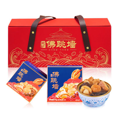 Good price Gift Golden Buddha Jump Over The Wall Soup With Abalone Broth 228g online
