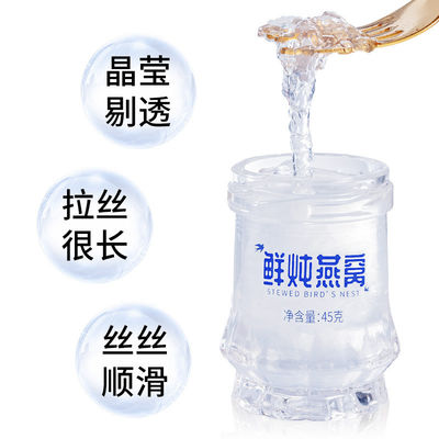 Good price Braised Stewed Instant Bird'S Nest Drink Strip Silky Texture Without Addition online