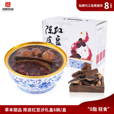 Good price Instant Sweet Waxy Chenpi Red Bean Paste Dessert Homology Of Medicine And Food online