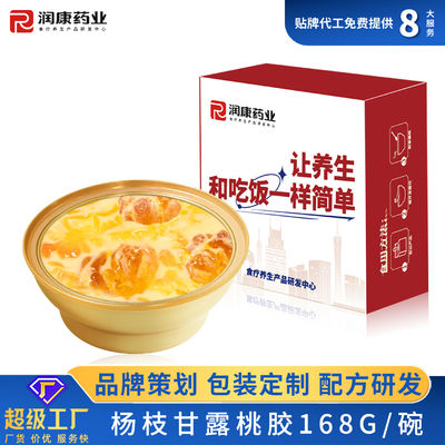 Good price Mango Pomelo Sago Peach Gum Dessert Soup Sweet Vacuum Bowled online