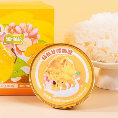 Good price Zero Additive Mango Pomelo Sago Dessert With Peach Gum Instant Meal Replacement online