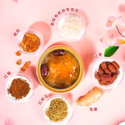 Good price Ginger Jujube Stewed Pudding Peach Gum Diet Soup Meal Replacement online