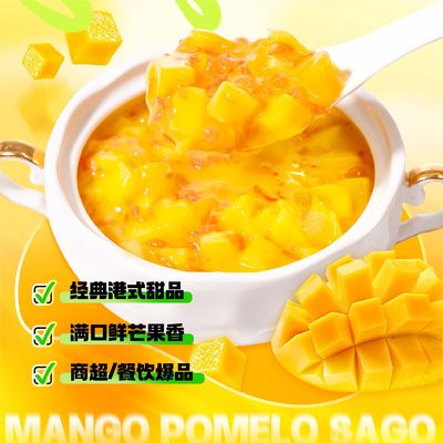 Good price Double Fresh Awns Mango Pomelo Sago Pudding Instant Readymade Food online