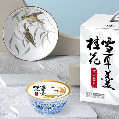 Good price Chinese White Snow Fungus Dessert With Osmanthus Nutritional Tonic online