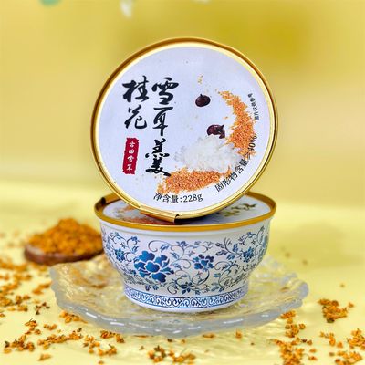 Good price 228g Osmanthus Tremella White Snow Fungus Sweet Soup Dessert custom online