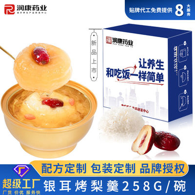 Good price Baked Pear Soup With Tremella , Sweet Lubrication , Slow Cooking Moist And Free Of Burden online
