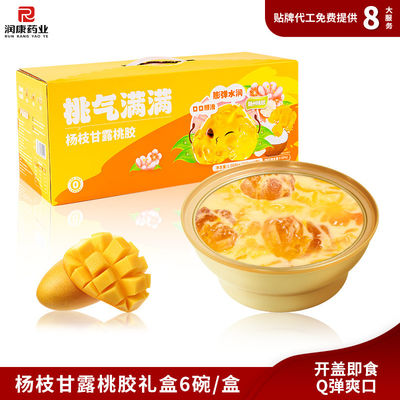 Good price Cantonese Mango Pomelo Sago Peach Gum Dessert Chinese Sweet Soup FDA Approved online