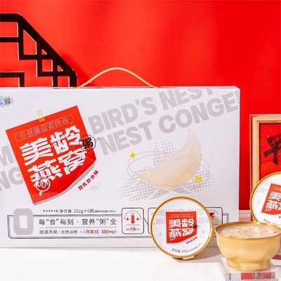 Good price High Protein Meiling Real Bird'S Nest Porridge Soup Natural Sweet 500mg online