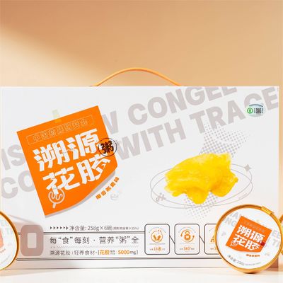 Good price Nutritional Fish Maw Instant Protein Porridge Gift Box Light Meal Replacement online