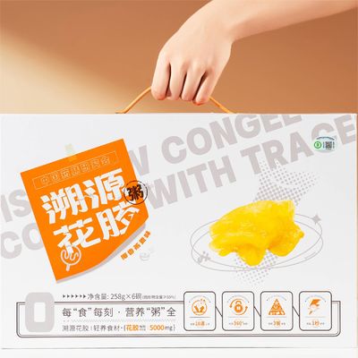 Good price High Protein Fish Maw Congee 168g Ready to Eat Fitness Meal Replacement Low Fat Nourishing Functional Porridge for Muscle Recovery Clean Label Convenient Gym Food online