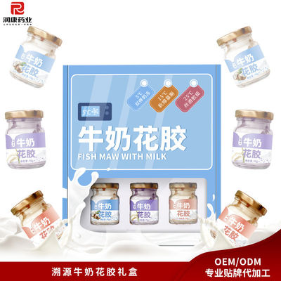 Good price Colorful Milk Fish Maw Canned Fish Maw Soup Low Calorie Food 258g online
