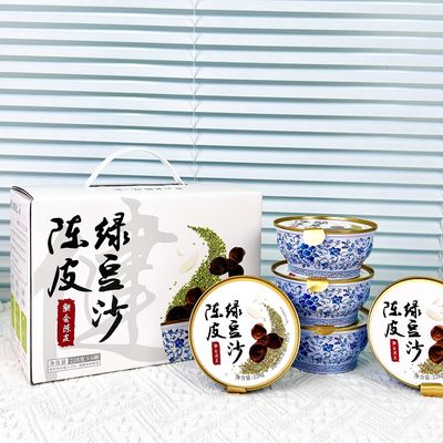 Good price Sweet Tangerine Peel Mung Bean Paste Dessert Gift Box For Summer online