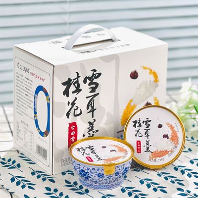 Good price 168g Osmanthus Tremella Fuciformis Soup Dessert Gift Box 0 Additive online