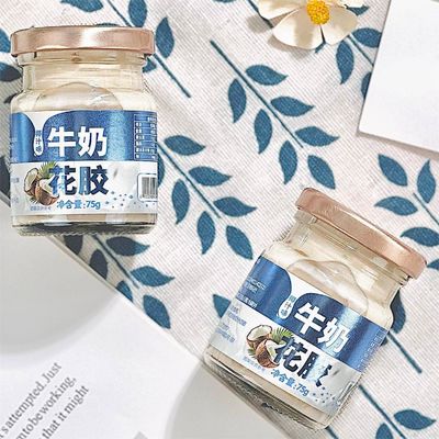 Good price Coconut Water Flavoured Milk Fish Maw Replenish Collagen Nutritional Tonic Low-Fat Meal Replacement online