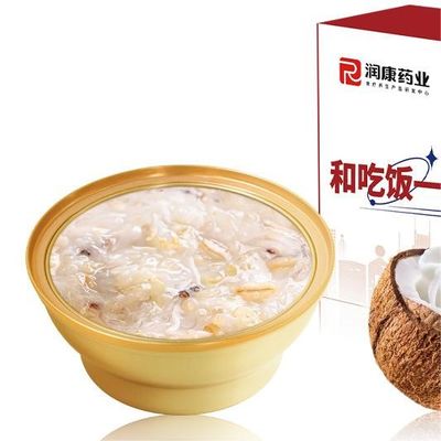 Good price Instant Bird'S Nest Porridge With Thick Coconut Milk No Addition Collagen Supplement online
