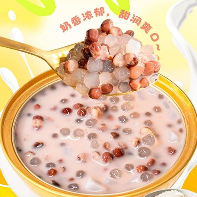 Good price Milk Red Bean Sago Dessert 168g Ready to Eat Functional Snack with Plant Protein and Fiber Low Sugar Clean Label Comfort Food for Daily Nourishment and OEM online