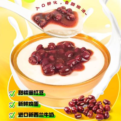 Good price ZeaGrove , Milk Custard with Red Bean , Same style as Metro supermarket , Rich milky aroma , No additives online