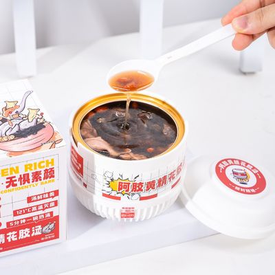 Good price Medicinal Instant Fish Maw Soup With Ejiao And Rhizoma Polygonati Collagen online