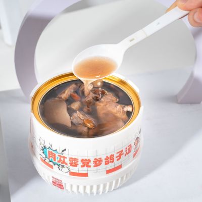 Good price Cistanche & Codonopsis Herbal Pigeon Soup Nourishing Tonic for Energy  Vitality Immune and Strength Support online