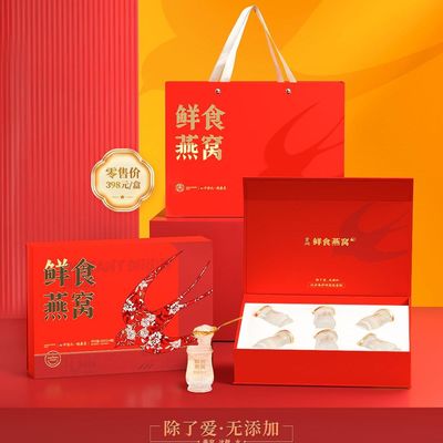 Good price Jirun Fresh Bird's Nest Gift Box Nourishing In All Seasons Chinese Etiquette Health And Beauty online