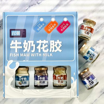 Good price Colorful Milk Maw Gift Box Freshly Stewed With Pure Milk Comprehensive Nutrition New Zealand Imported Milk online