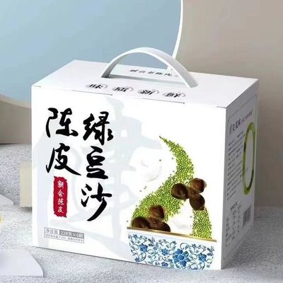 Good price Chenpi Mung Bean Paste Gift Box Clear Away Heat And Relieve Summer Heat Soft And Waxy And Sweet online
